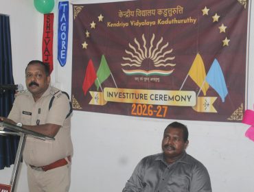 Investiture Ceremony 2026-27