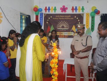 Investiture Ceremony 2026-27