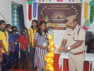 Investiture Ceremony 2026-27