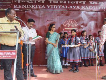 Annual Academic Inspection 2026
