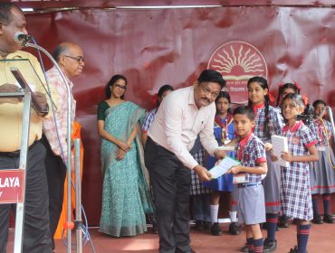 Annual Academic Inspection 2026
