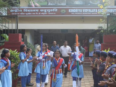 Annual Academic Inspection 2026