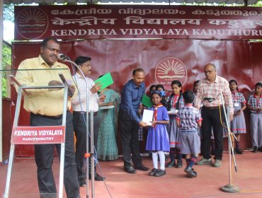 Annual Academic Inspection 2026