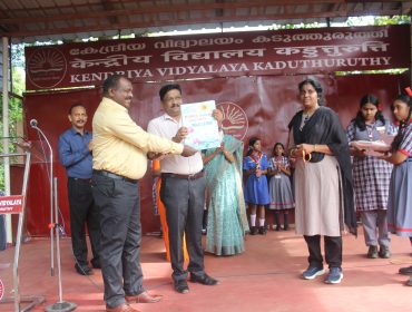 Annual Academic Inspection 2026