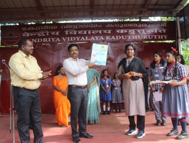 Annual Academic Inspection 2026