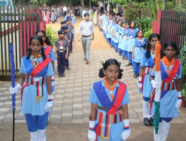 Annual Academic Inspection 2026