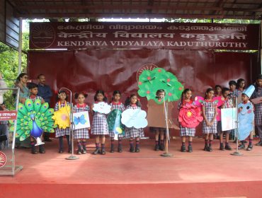 Annual Academic Inspection 2026
