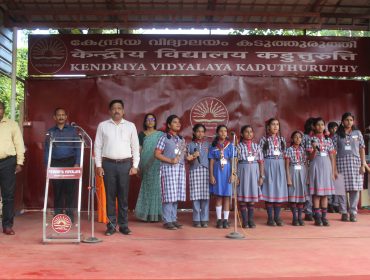 Annual Academic Inspection 2026