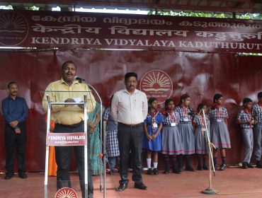 Annual Academic Inspection 2026