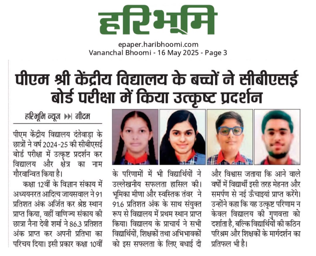 WhatsApp Image 2025-07-10 at 1.37.11 PM
