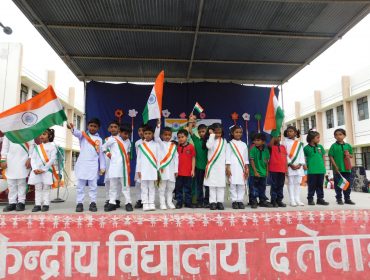 स्वतंत्रता दिवस