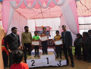 वार्षिक खेल दिवस
