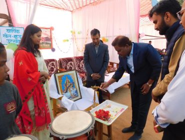 वार्षिक खेल दिवस