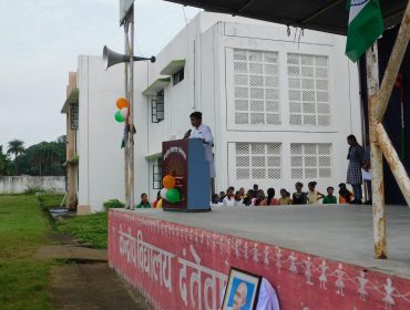 स्वतंत्रता दिवस