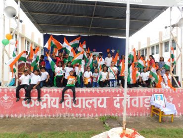 स्वतंत्रता दिवस