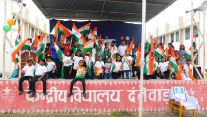 स्वतंत्रता दिवस