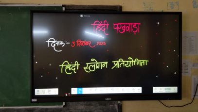 hindi pakhwada