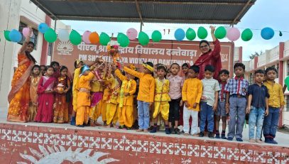 Krishna Janmashtami 2