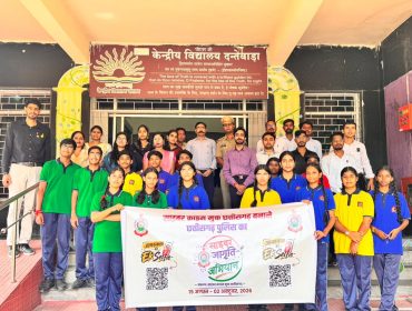 Cyber Sefty Abhiyan 2