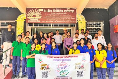 Cyber Sefty Abhiyan 2