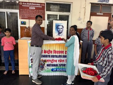 National Sports Day