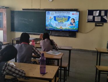 Essay Writing Competetion