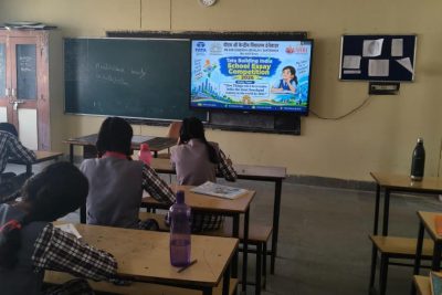Essay Writing Competetion