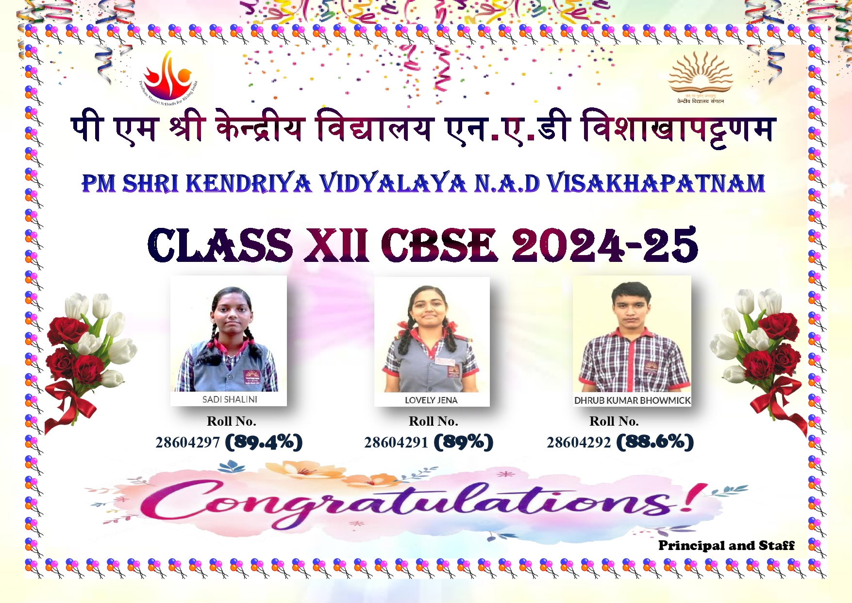 12th toppers Banner_page-0001 (3)