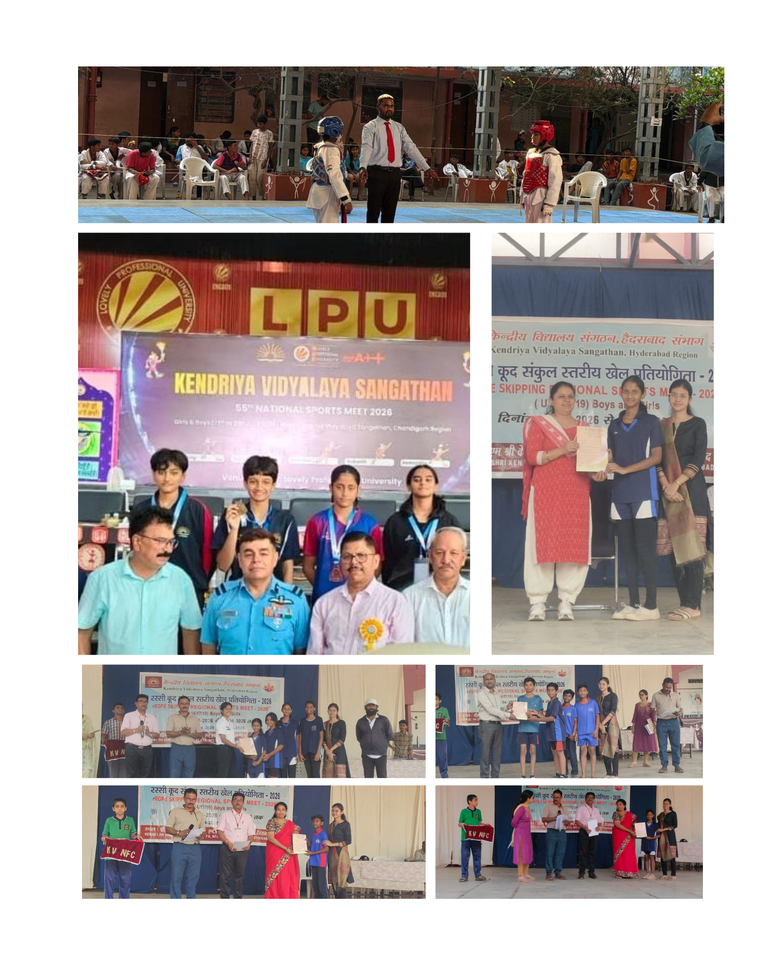 NATIONAL SPORTS MEET