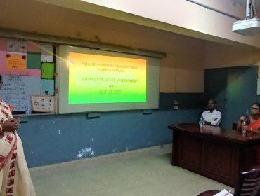 NCF-SE 2023 WORKSHOP
