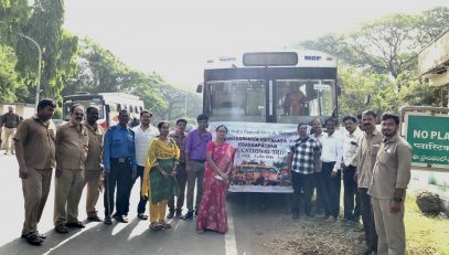 SCHOOL EDUCATIONAL TRIP