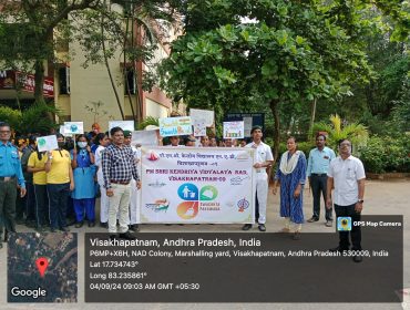 SWACHH