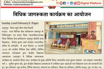 Legal Literacy and Awareness Camp