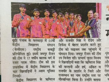 NSM news2