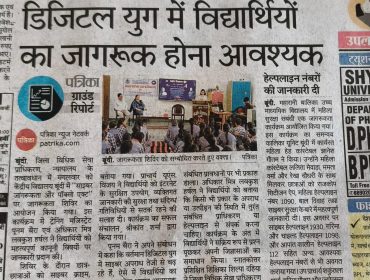 digital awareness