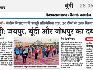 RSM kabaddi 3
