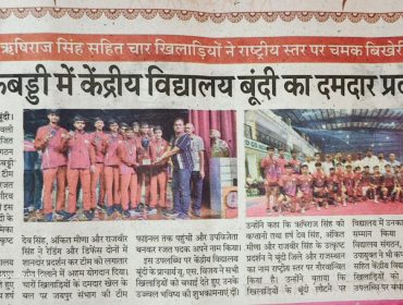 NSM News