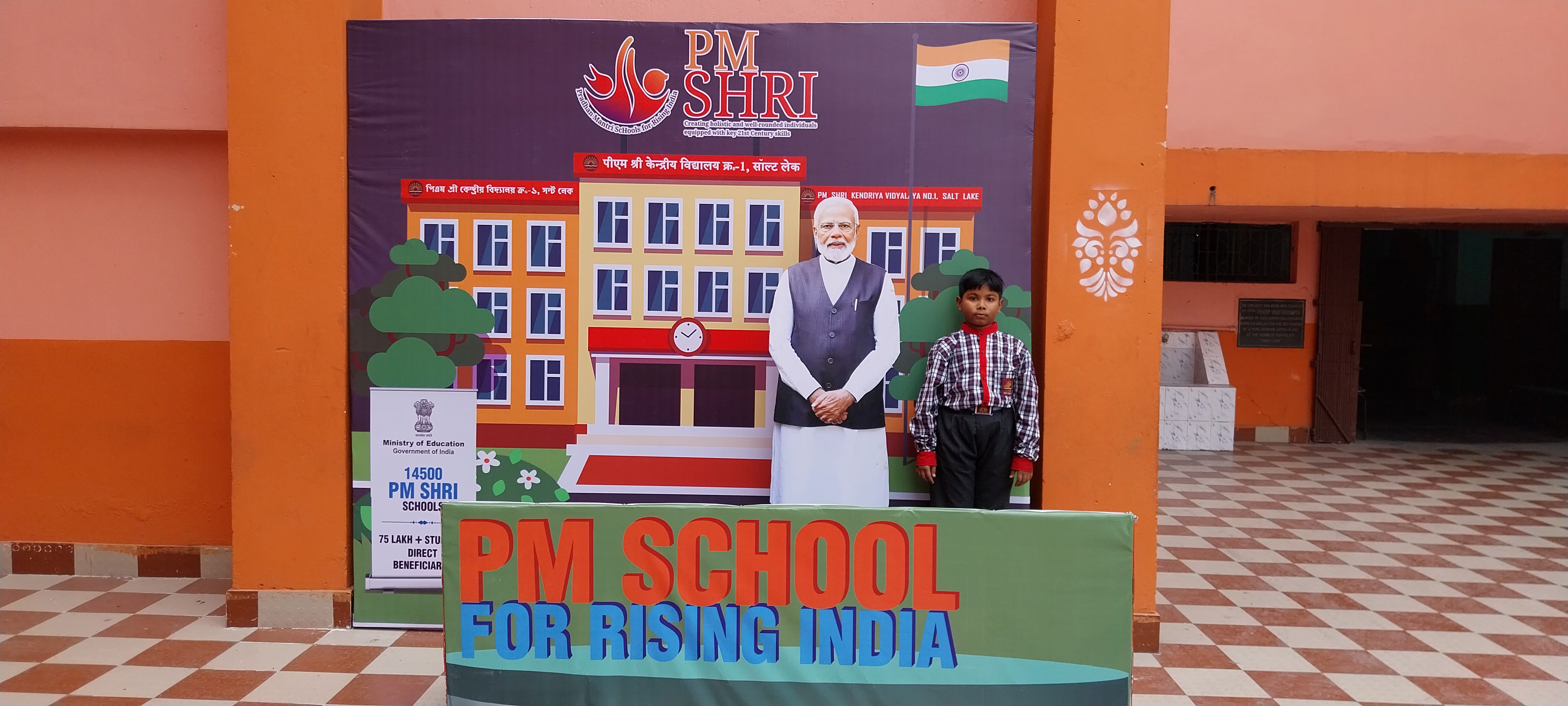 PM Shri Schools In Kolkata Region