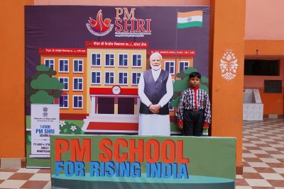 PM Shri Schools In Kolkata Region