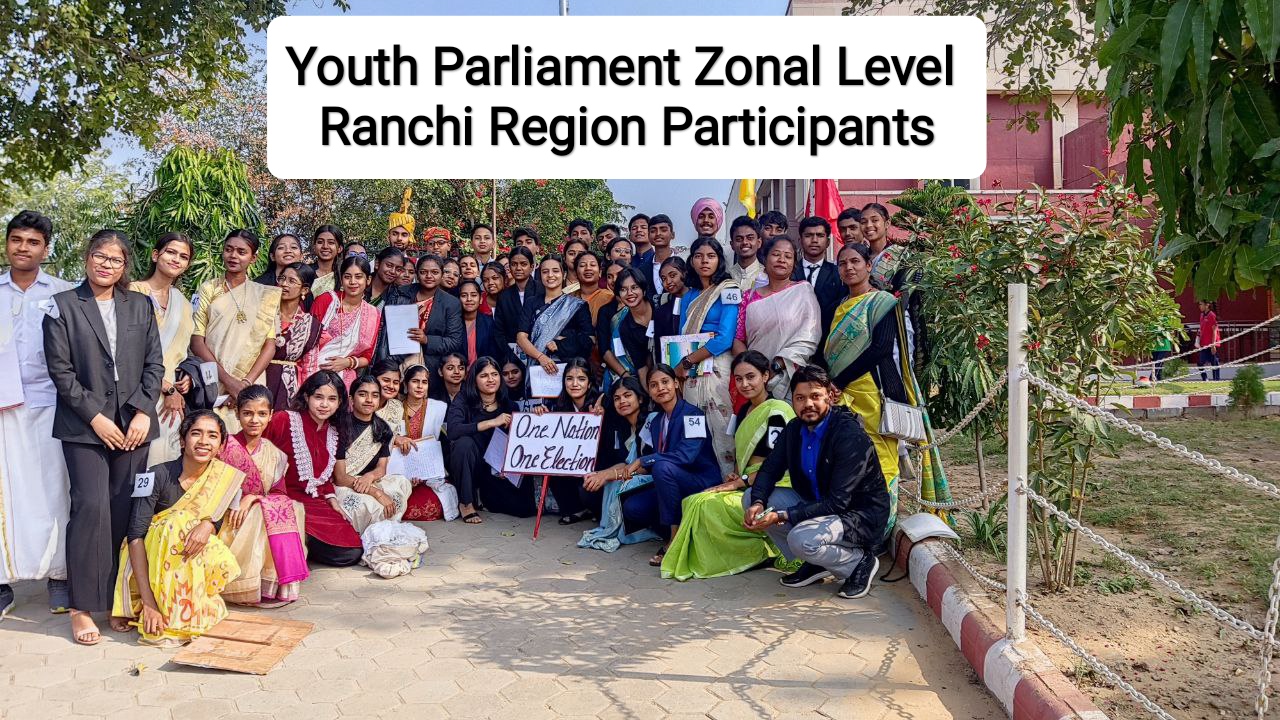 क्षेत्रीय स्तरीय युवा संसद