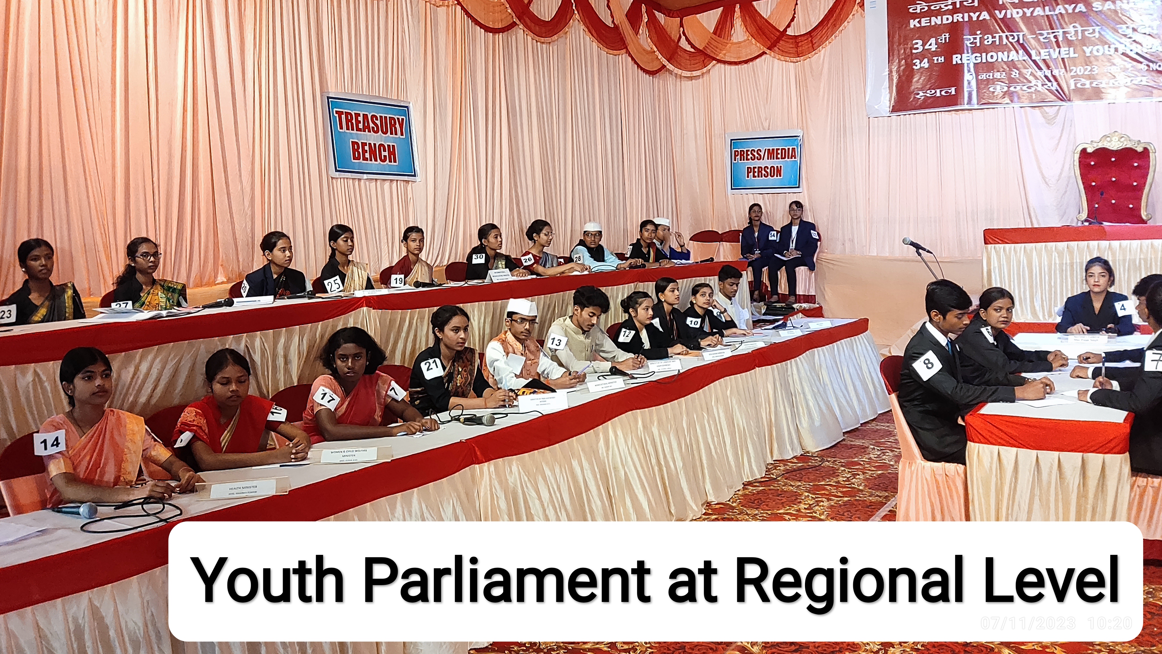 क्षेत्रीय स्तरीय युवा संसद : प्रक्रिया