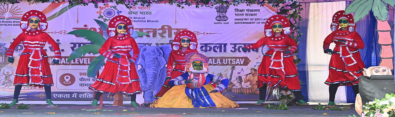 Rashtriya Ekta Parv