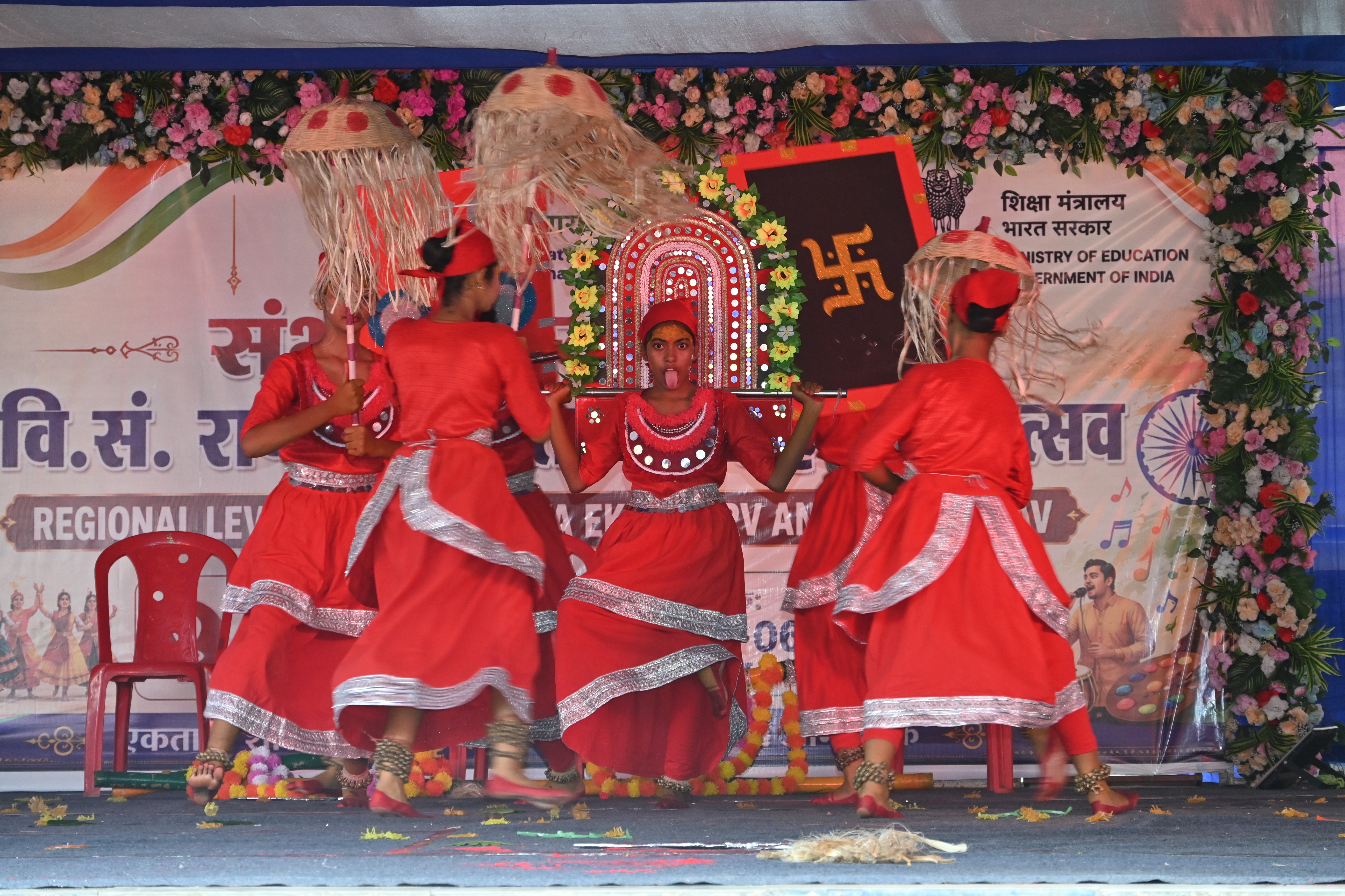 Rashtriya Ekta Parv