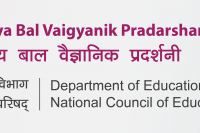 Rashtriya Bal Vaigyanik Pradarshani