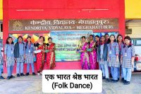 EBSB Folk Dance