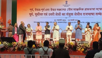 Hindi First Prize to RO Ranchi Eastern Region 2024-25 – 1