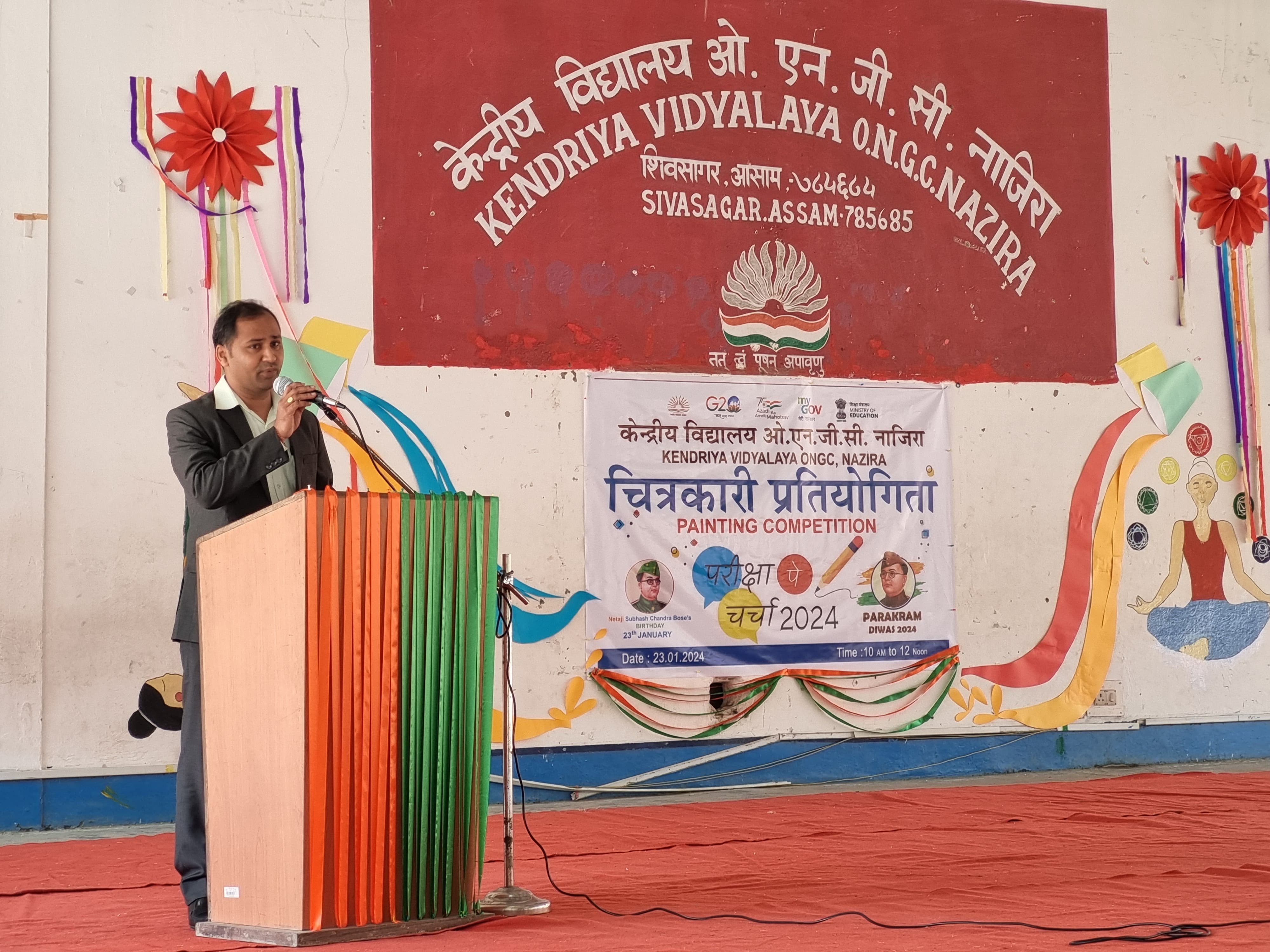 चित्रकला प्रतियोगिता