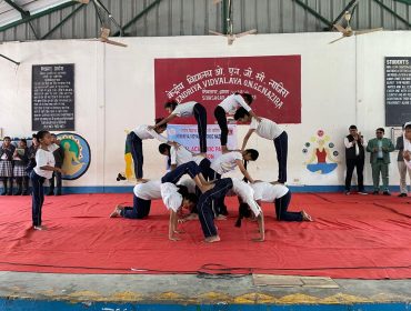 SCHOOL ASSEMBLY