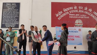 निरीक्षण