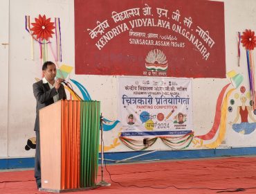 PAINTING COMPETITION
